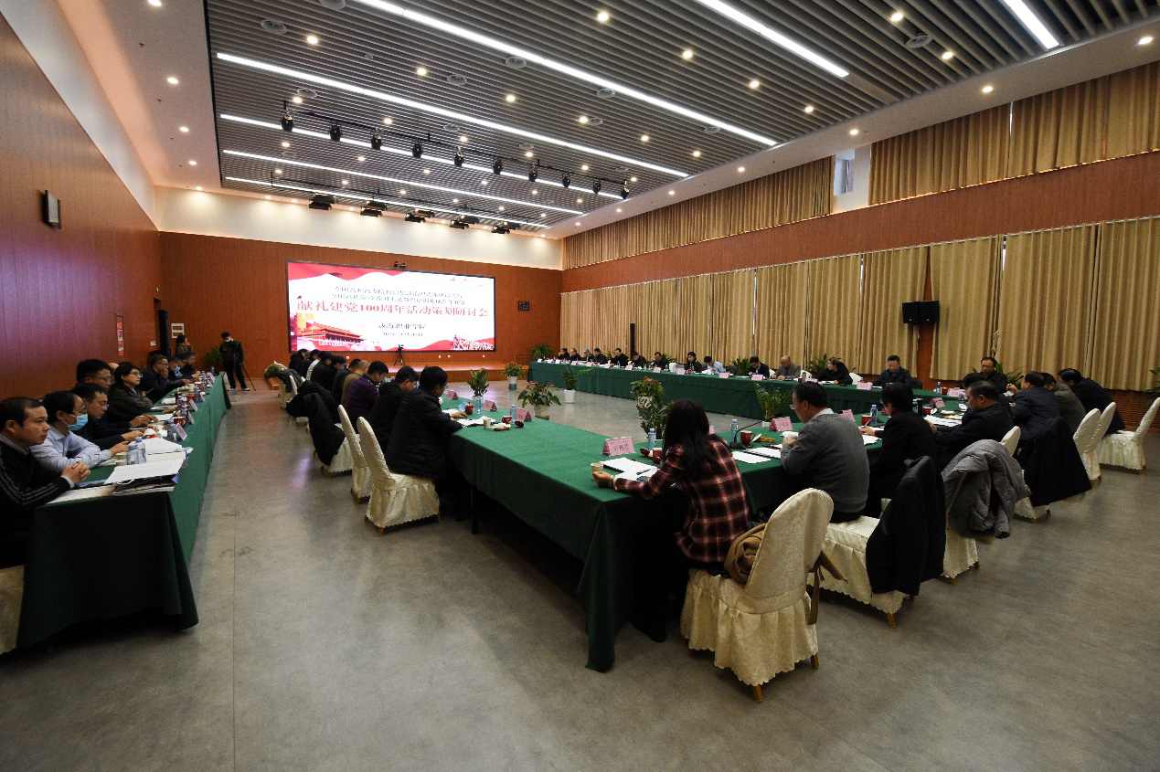 图为研讨会会场